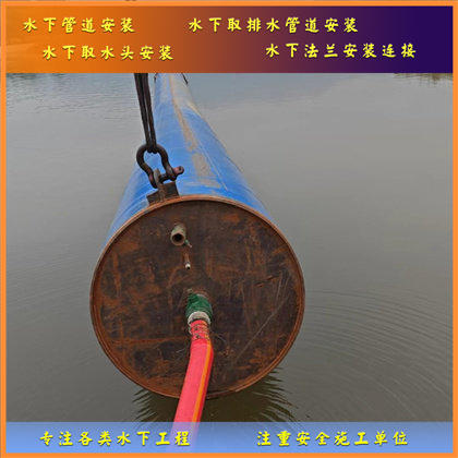 聚焦沉管安装：见证大型供水管道安装